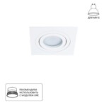 A2168PL-1WH Светильник потолочный встраиваемый TARF для MR16 92x92x22мм белый IP20 монтаж Ø80мм