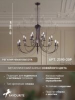 2590-20P — изображение 3