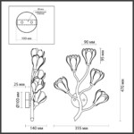 5090/5W MODERN ODL25 553 черный матовый/белый/фарфор Бра G4 LED 5*5W GARDI — изображение 3