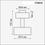 370616 KONST NT19 149 черный Корпус накладной IP20 GU10 50W 220V UNIT — изображение 3