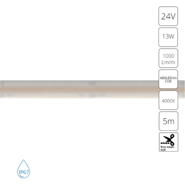 A2448010-02-4K Светодиодная лента 24В 13Вт/м 1000Лм/м 4000К 90+ 10мм COB 480шт/м 5м IP67