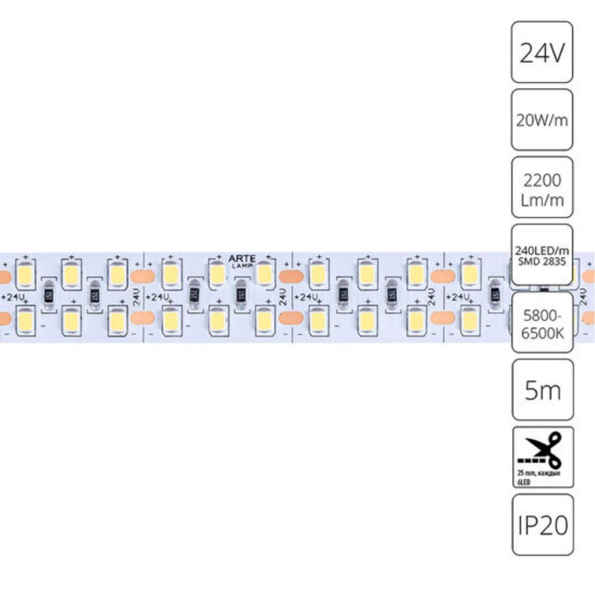 A2424015-03-6K Светодиодная лента 24В 20Вт/м 2200Лм/м 6000К 90+ 15мм SMD2835 240шт/м 5м IP20 — изображение 1
