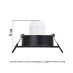 A2068PL-1BK Светильник потолочный встраиваемый TARF MINI для MR11 75x75x22мм черный IP20 монтаж Ø65мм — изображение 3