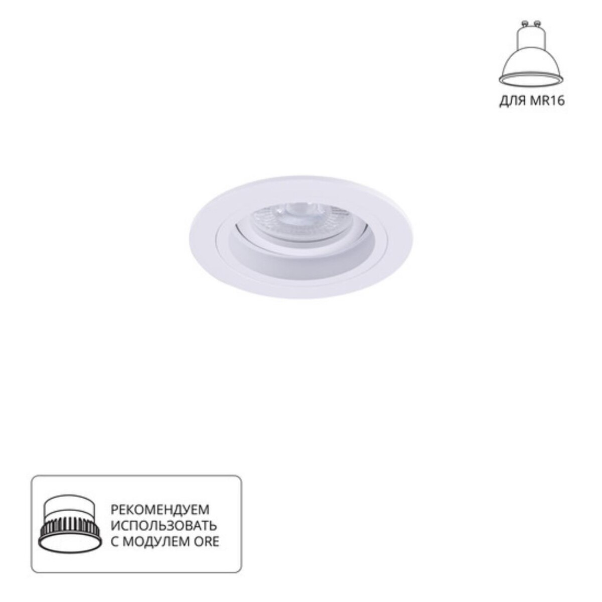 552730a7ad3c89e6306f0e2b5d186cf0 A2177PL-1WH Светильник потолочный встраиваемый TARF для MR16 Ø92x25мм белый IP20 монтаж Ø83мм — изображение 1