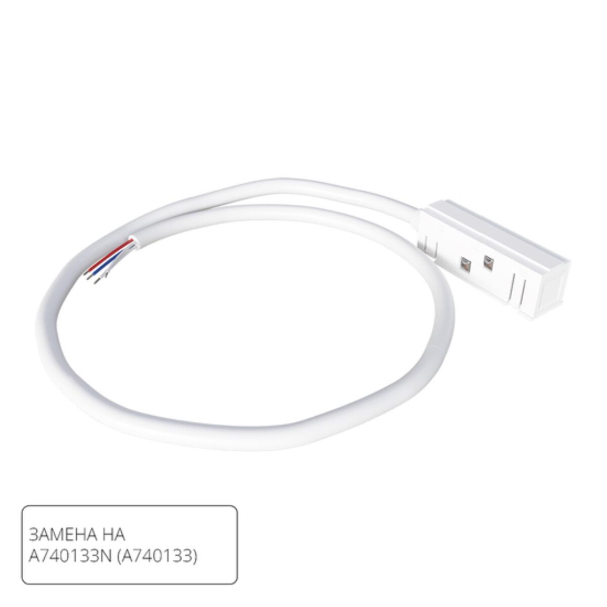 A481133 КОННЕКТОР-ТОКОПОДВОД ДЛЯ ШИНОПРОВОДА (ТРЕКА) LINEA — изображение 1