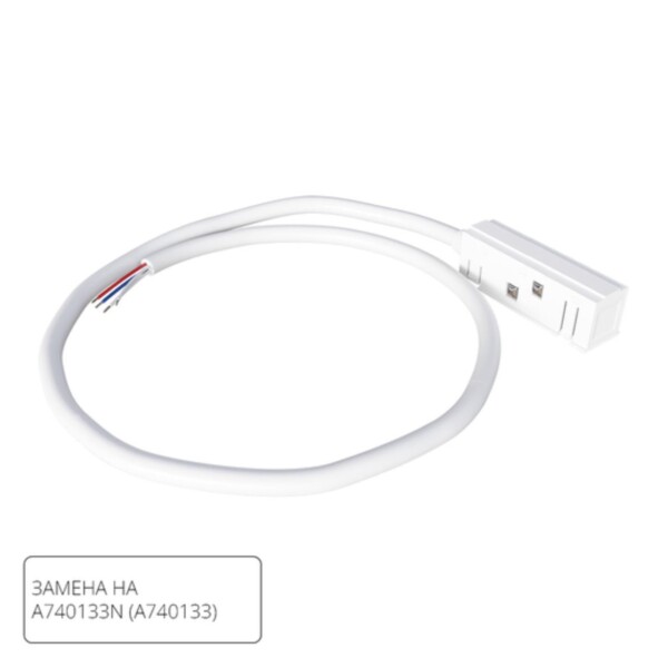 A481133 КОННЕКТОР-ТОКОПОДВОД ДЛЯ ШИНОПРОВОДА (ТРЕКА) LINEA