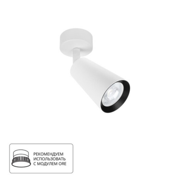 A2352PL-1WH СВЕТИЛЬНИК ПОТОЛОЧНЫЙ