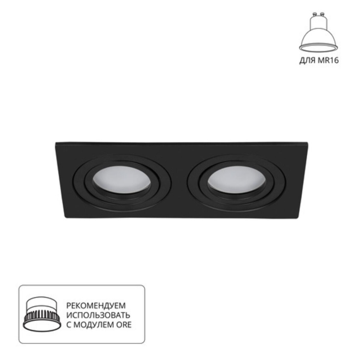 56e81aafca36a3c3aa805e5c260e6367 A2168PL-2BK Светильник потолочный встраиваемый TARF для MR16 173x92x24мм черный IP20 монтаж 160x80мм — изображение 1