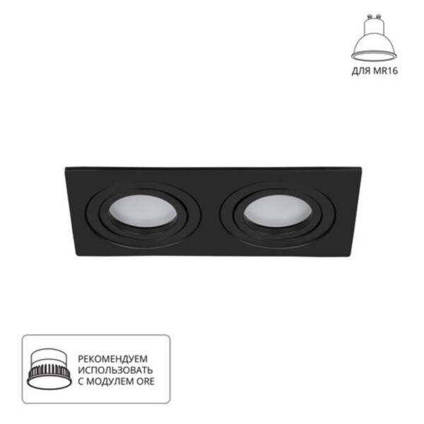 A2168PL-2BK  Светильник потолочный встраиваемый TARF для MR16 173x92x24мм черный IP20 монтаж 160x80мм