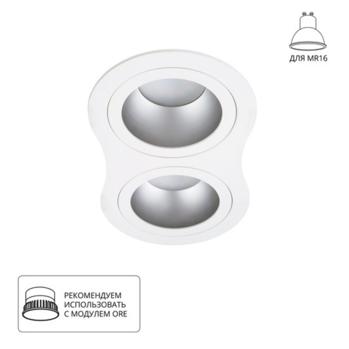 5ab2bdb92dc5a56690f93c6c0dcf4fe9 A2161PL-2WH Светильник потолочный встраиваемый ALKES для MR16 175x92x36мм белый IP20 монтаж 74x20мм — изображение 1