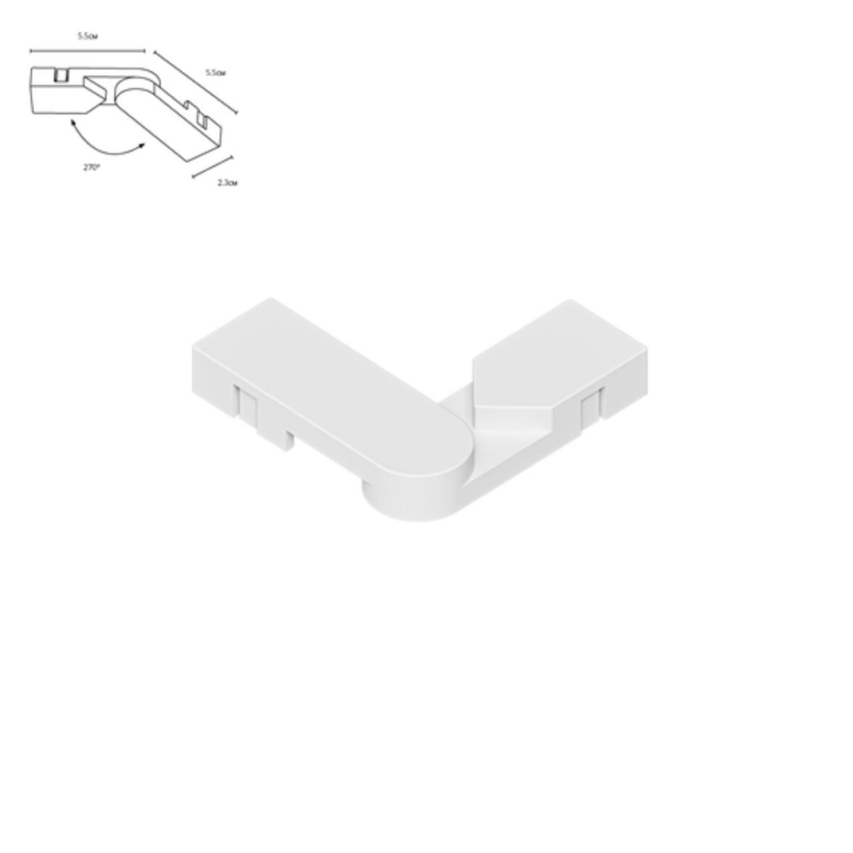 5bf88c757feee93ef8446e94ea6f18c7 A613833R КОННЕКТОР С ИЗМЕНЯЕМЫМ УГЛОМ ДЛЯ ШИНОПРОВОДА (ТРЕКА) RAPID — изображение 1