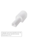 A2418012E ЗАГЛУШКИ ДЛЯ НЕОНА — изображение 2