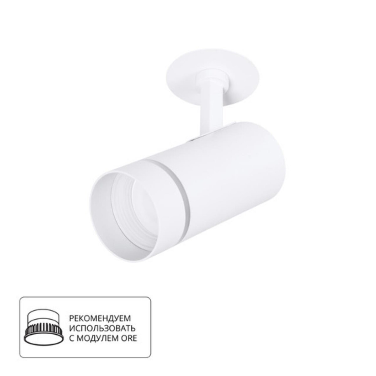 A3221PL-1WH СВЕТИЛЬНИК ПОТОЛОЧНЫЙ — изображение 1