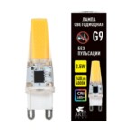A0925-4K СВЕТОДИОДНАЯ ЛАМПА LUGO G9 220В 2.5Вт 240лм 4000К 85+ — изображение 2