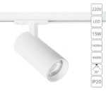 A1946PL-1WH СВЕТИЛЬНИК ПОТОЛОЧНЫЙ BENE 220В 15Вт 1400Лм 4000К 90+ 36°