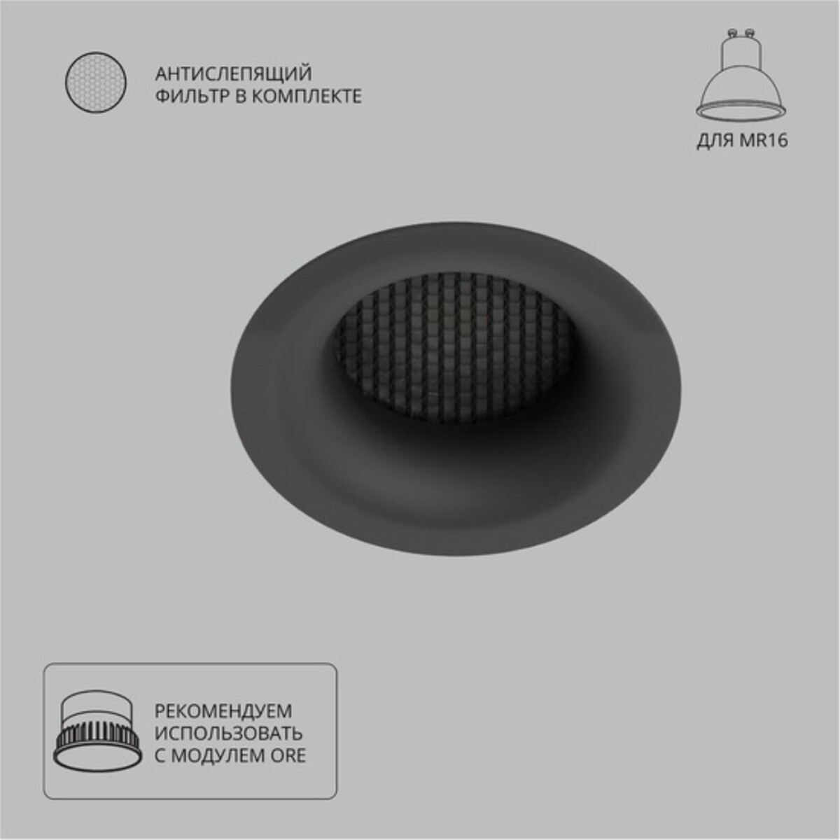 A8095PL-1BK Светильник потолочный встраиваемый DUCRE для MR16 Ø70x25мм черный IP20 монтаж Ø60мм — изображение 1