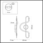 4303/12WL HIGHTECH ODL22 447 черный/античная бронза Настенный светильник IP20 LED 12W 720Лм 4000K KEYS — изображение 3
