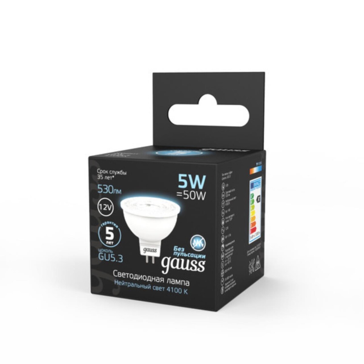 201505205 Лампа Gauss LED MR16 GU5.3 5W 12V 530lm 4100K 1/10/100 — изображение 3