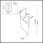 7102/6WL HIGHTECH ODL25 443 Настенный светильник ice crack терракотовый/металл/акрил IP20 LED 6W 3000K/4000K 220-240V тумблер на корпусе BOCCOLO — изображение 2