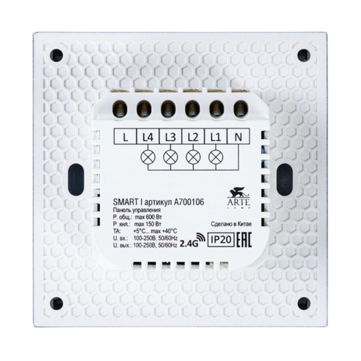 A700106 ПАНЕЛЬ УПРАВЛЕНИЯ SMART — изображение 2