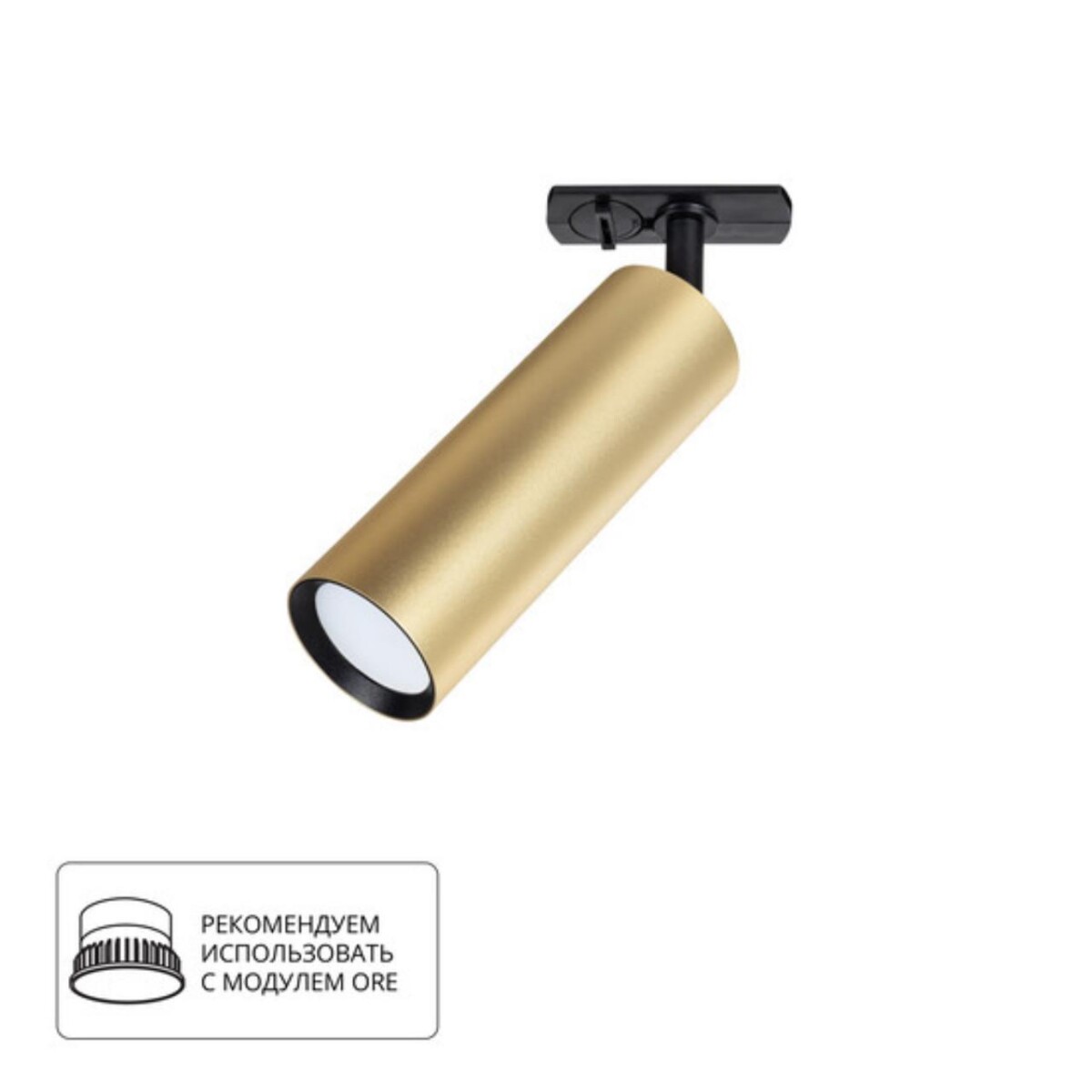 6d23a2cea46c275f86180c7e2e8380c9 A1515PL-1SG Светильник трековый однофазный BEID Ø55x160мм матовое золото IP20 — изображение 1
