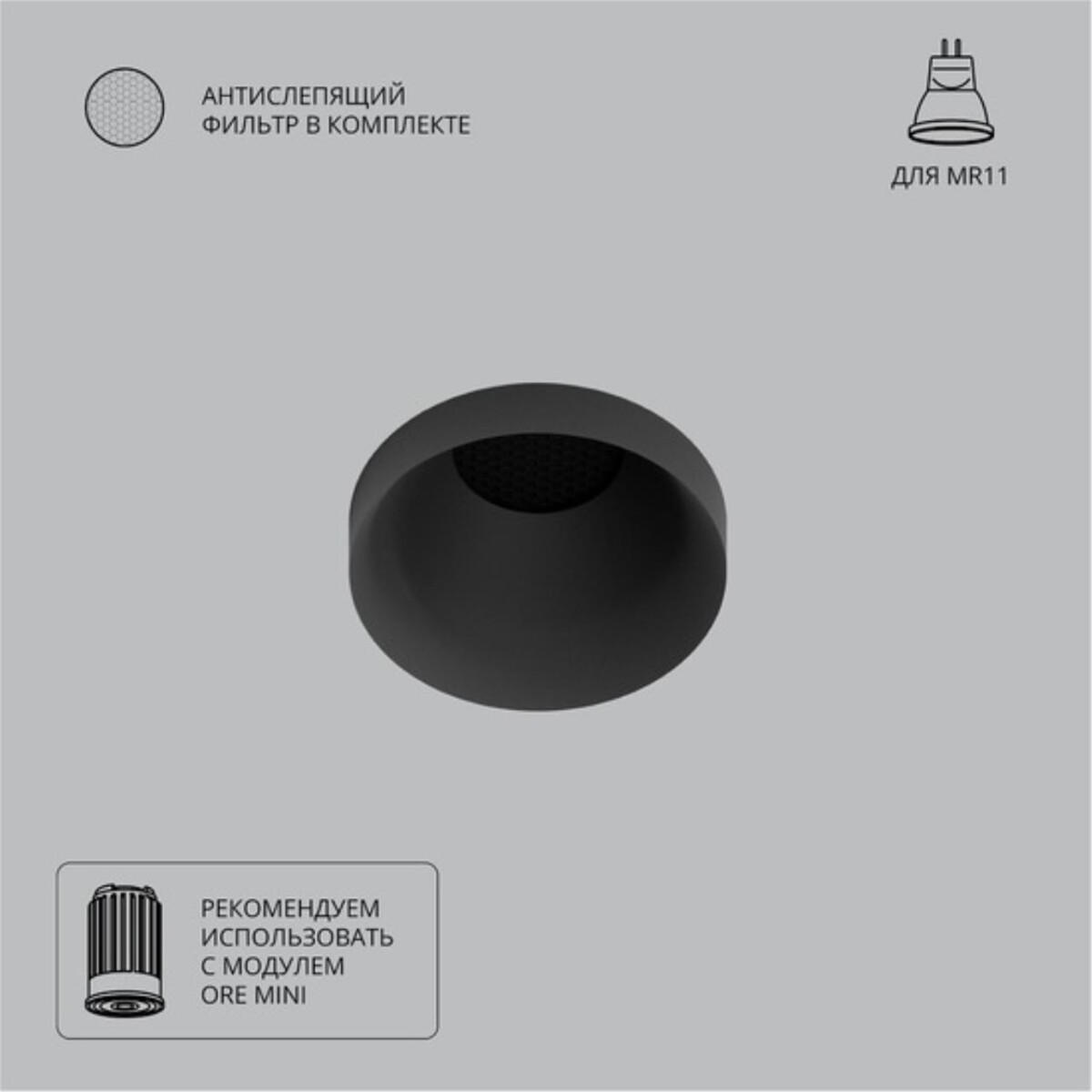 A7094PL-1BK Светильник потолочный встраиваемый DUCRE MINI для MR11 Ø51x37мм черный IP20 монтаж Ø45мм — изображение 1