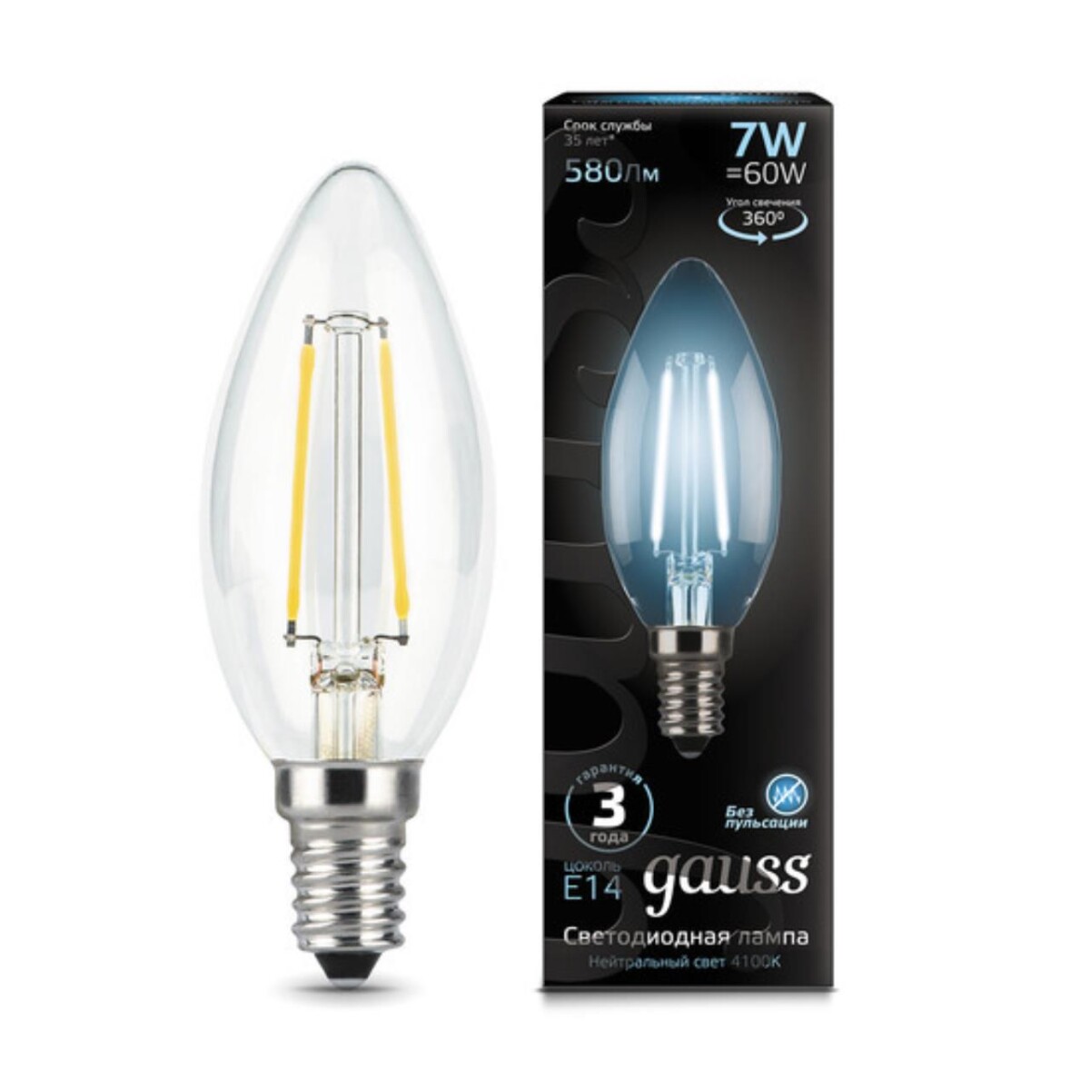 103801207 Лампа Gauss LED Filament Свеча E14 7W 580lm 4100К 1/10/50 — изображение 1