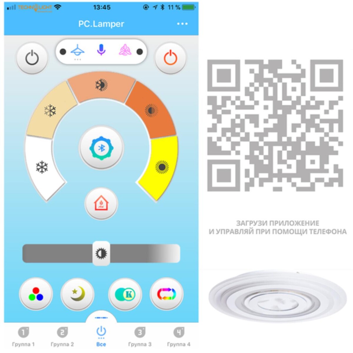 A1397PL-1CL СВЕТИЛЬНИК ПОТОЛОЧНЫЙ — изображение 3