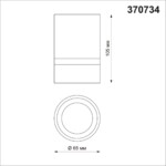 370734 OVER NT21 424 золото Светильник накладной IP20 GU10 9W 235V ELINA — изображение 2