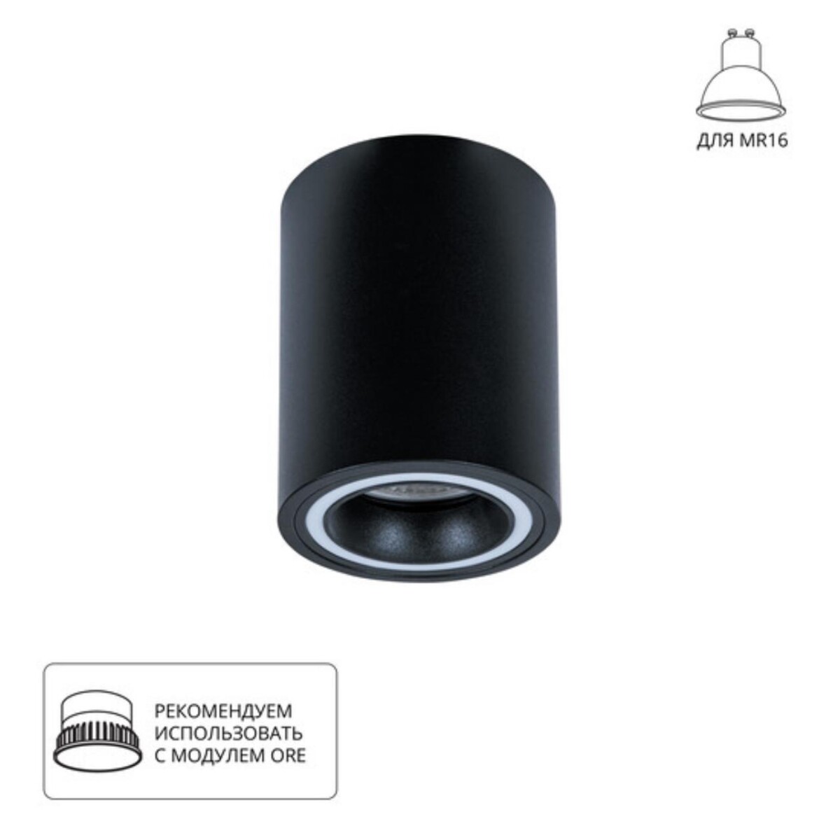 7783e6af5152f99fe6d4fb714693f2f9 A2267PL-1BK Светильник потолочный накладной IMAI для MR16 Ø80x96мм черный IP20 — изображение 1
