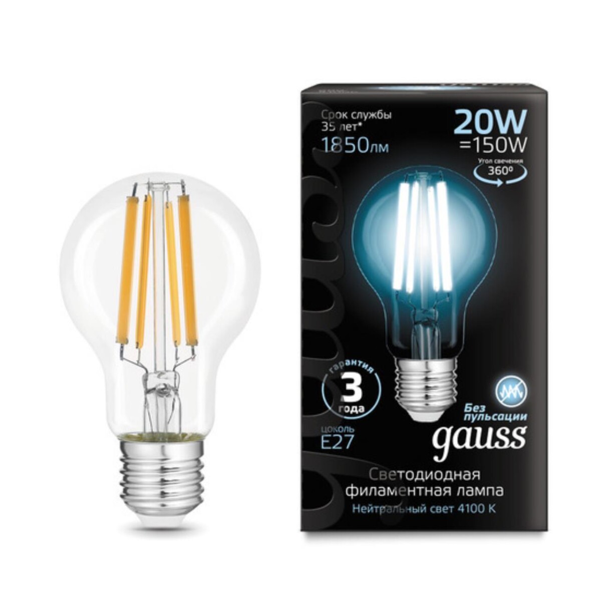 102902220 Лампа Gauss Filament А60 20W 1850lm 4100К Е27 LED 1/10/40 — изображение 1