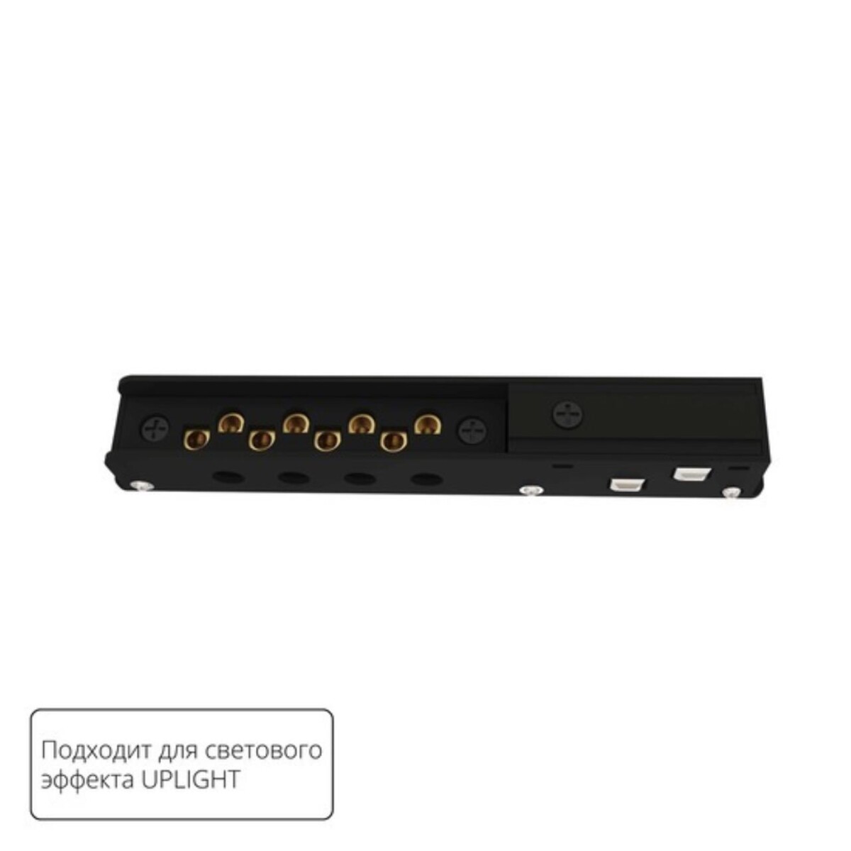 A750106 КОННЕКТОР ВВОДА ПИТАНИЯ ДЛЯ OPTIMA - UPLIGHT — изображение 1