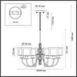 5088/6 CLASSIC ODL25 635 античная бронза/стекло Люстра E14 6*40W SAGA — изображение 2
