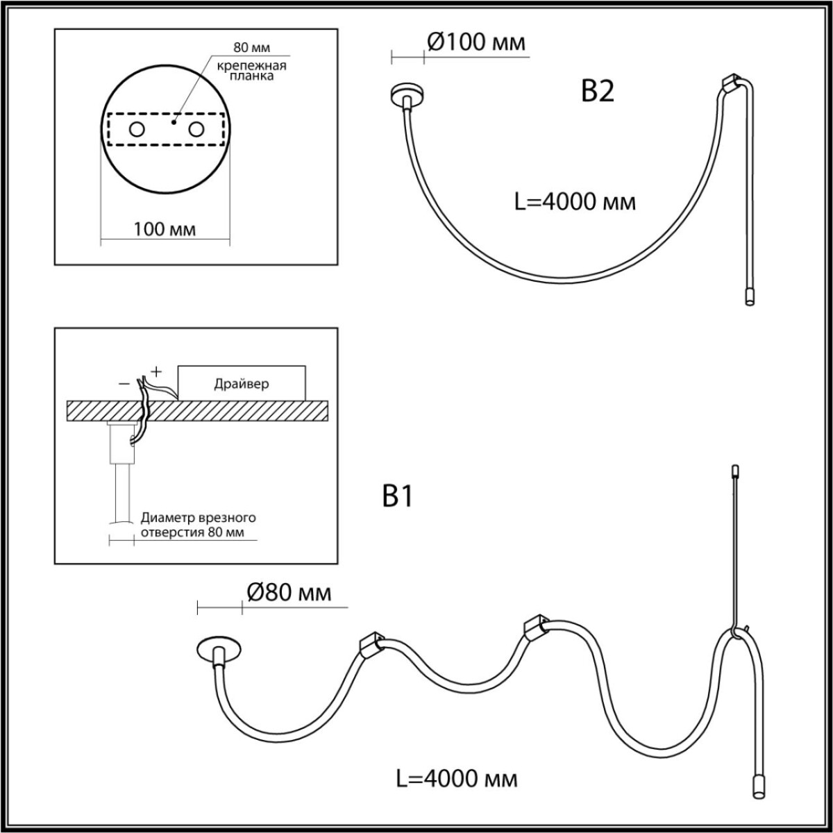 4391/40CL HIGHTECH ODL24 301 черный/металл/канат Потолочный св-к встраиваемый (2 крепления и крючок в комплекте) IP20 LED 40W 1580Лм 4000K CORDA — изображение 2