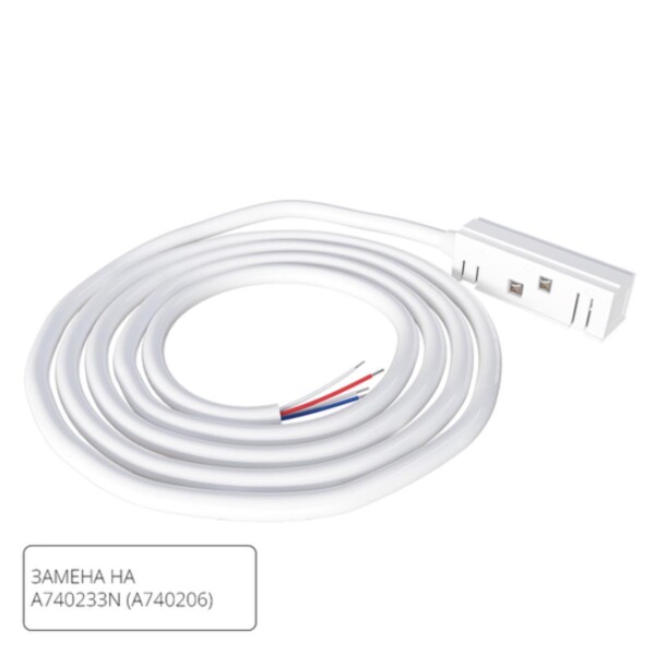 A482233 КОННЕКТОР-ТОКОПОДВОД ДЛЯ ШИНОПРОВОДА (ТРЕКА) LINEA