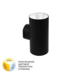 A6109AL-2BK УЛИЧНЫЙ СВЕТИЛЬНИК