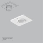 A809001 Закладная для монтажа светильников DUCRE в натяжной потолок, 160х120мм, ПВХ, белый