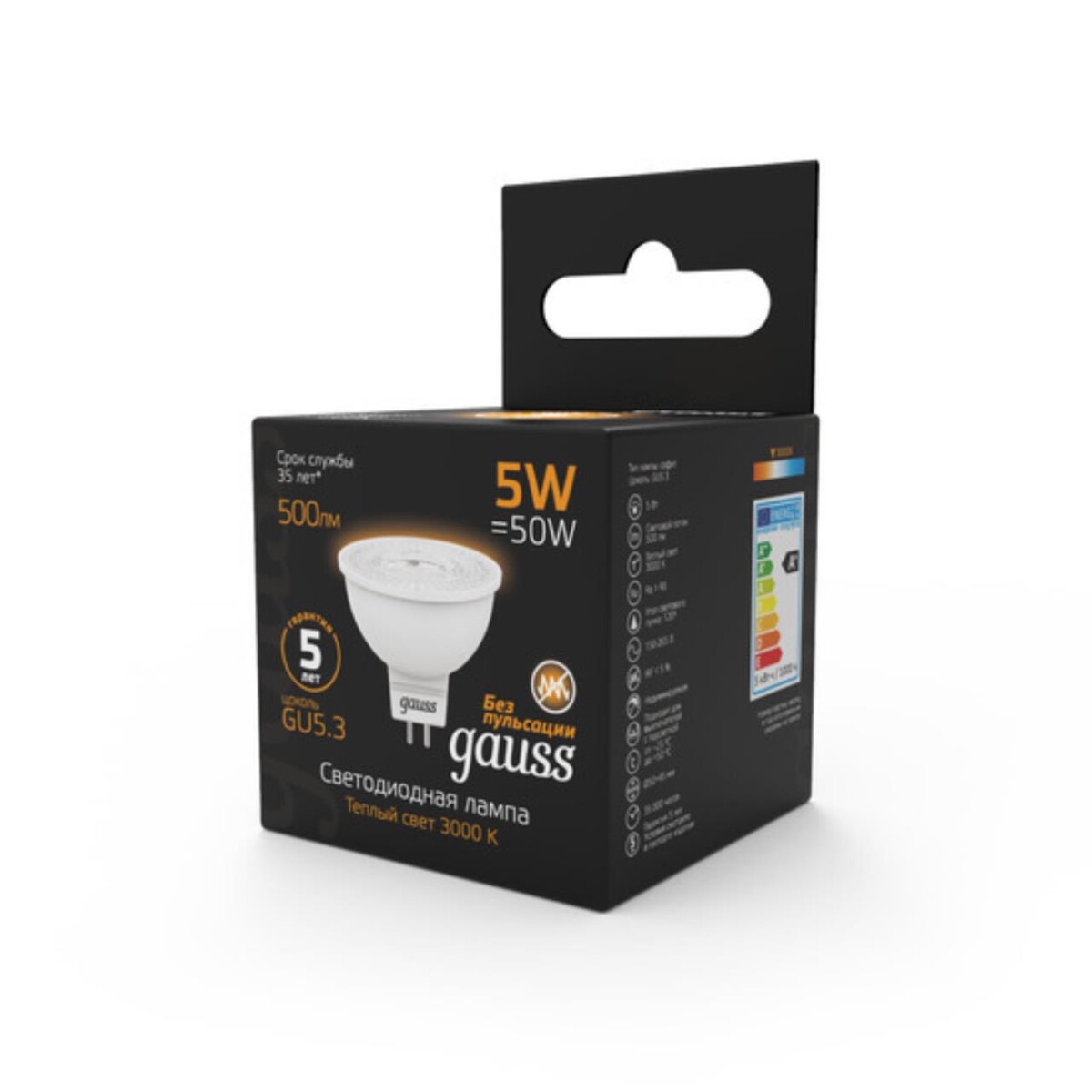 101505105 Лампа Gauss LED MR16 GU5.3 5W 500lm 3000K 1/10/100 — изображение 3