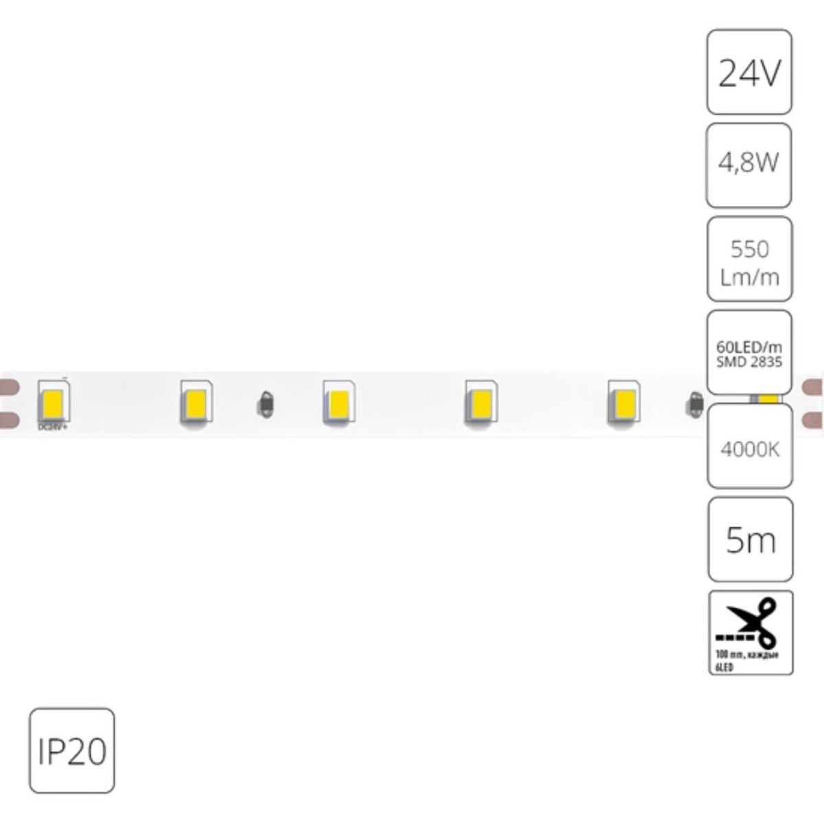 A2406008-02-4K Светодиодная лента 24В 4,8Вт/м 550Лм/м 4000К 90+ 8мм SMD2835 60шт/м 5м IP20 — изображение 1