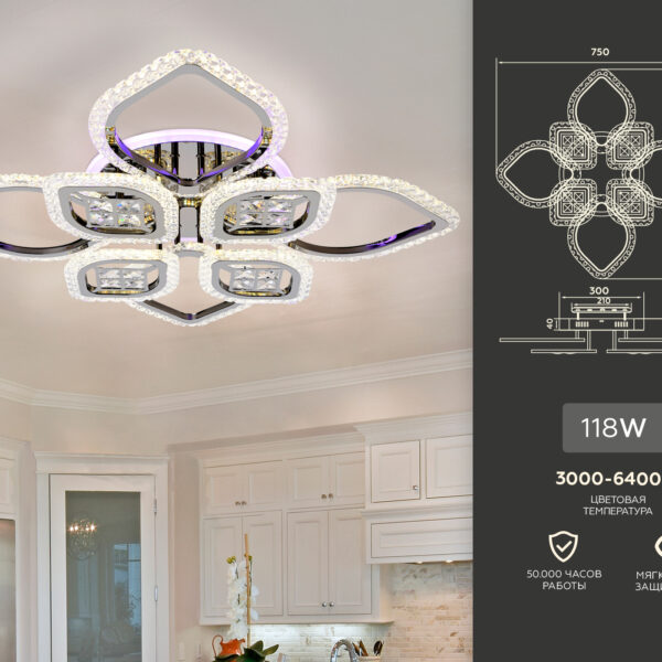 FA2835/4+4 DCH черный хром 3000K/4200K/6400K 118W 750*750*120 (ПДУ РАДИО 2.4G)