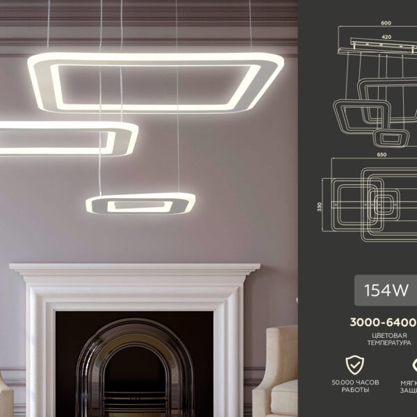 FA4329/3 WH белый 3000K/4200K/6400K 154W 650*460*590 (ПДУ РАДИО 2.4G)