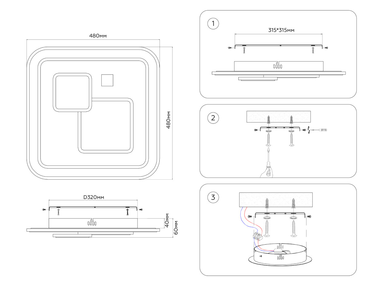 FA7712 WH белый 3000K-6400K 99W 480*480*60 (ПДУ РАДИО 2.4G) — изображение 6