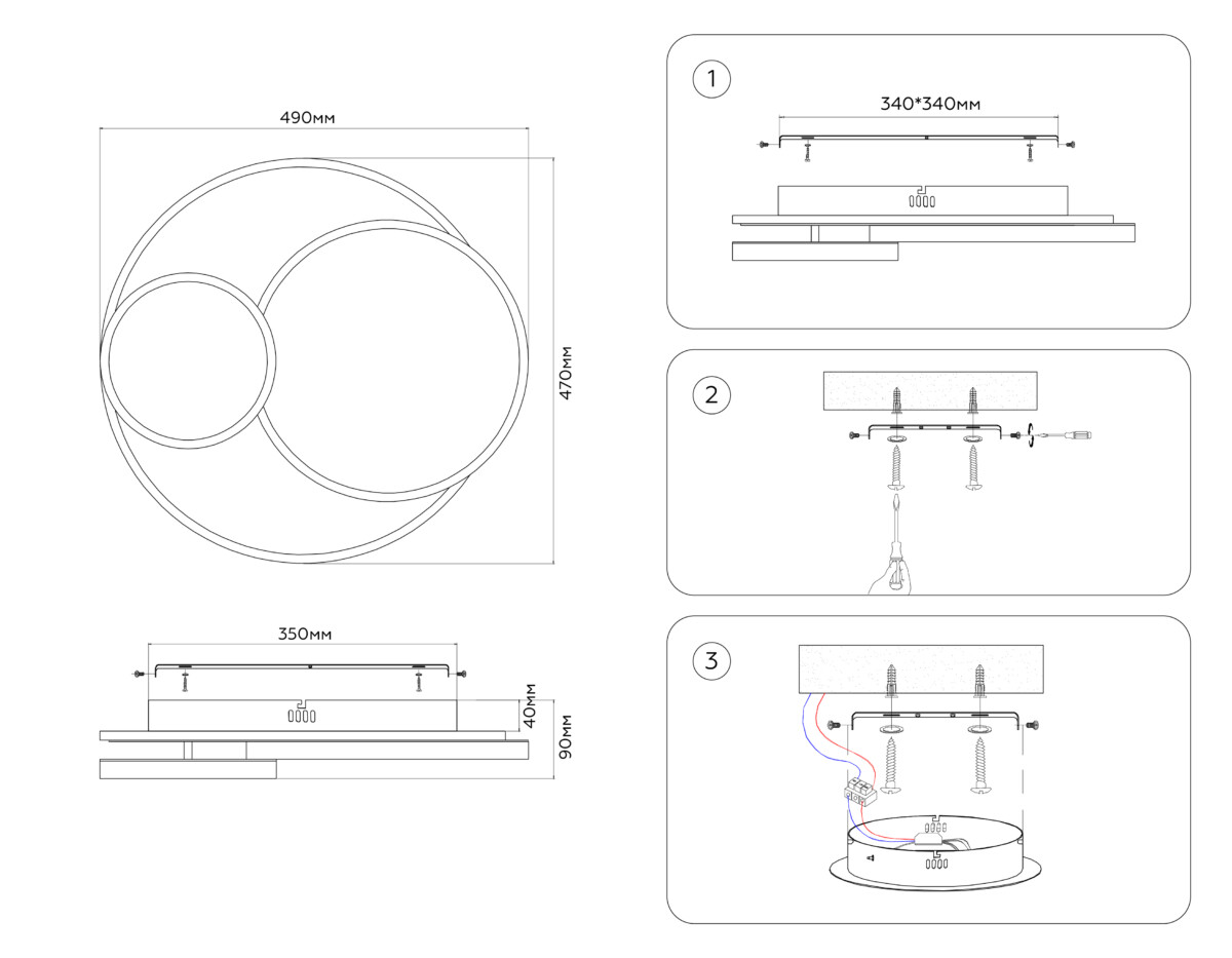 FA7719 WH/BK белый/черный 3000K-6400K 64W 490*470*90 (ПДУ РАДИО 2.4G) — изображение 6