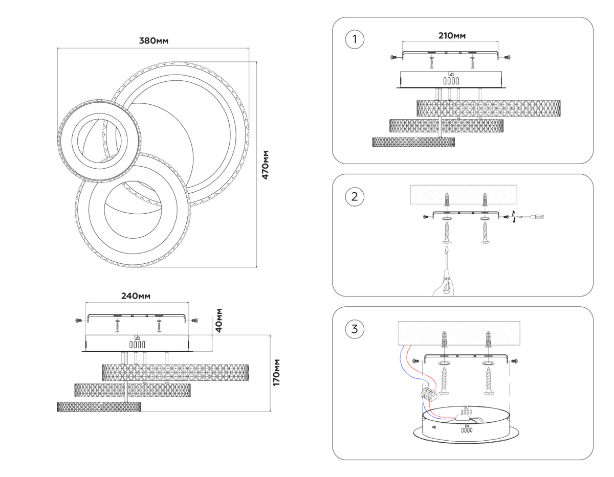 FA8867/3 WH белый 3000K-6400K 38W 470*380*170 (ПДУ ИК) — изображение 6