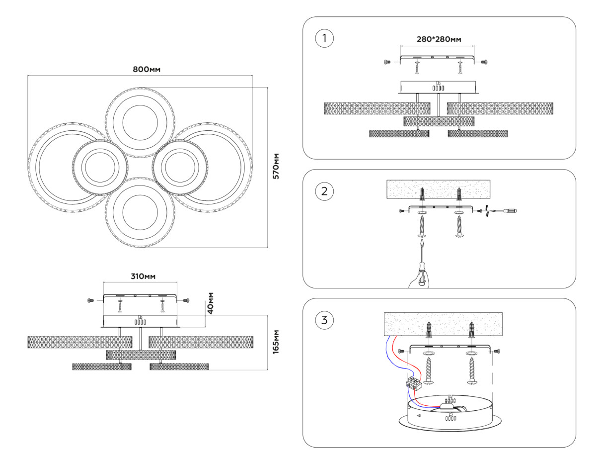 FA8874/4+2 WH белый 3000K-6400K 76W 800*570*165 (ПДУ ИК) — изображение 5