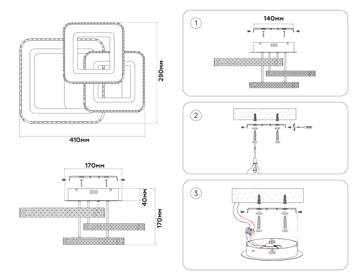 FA8877/3 WH белый 3000K-6400K 62W 410*290*170 (ПДУ ИК) — изображение 5