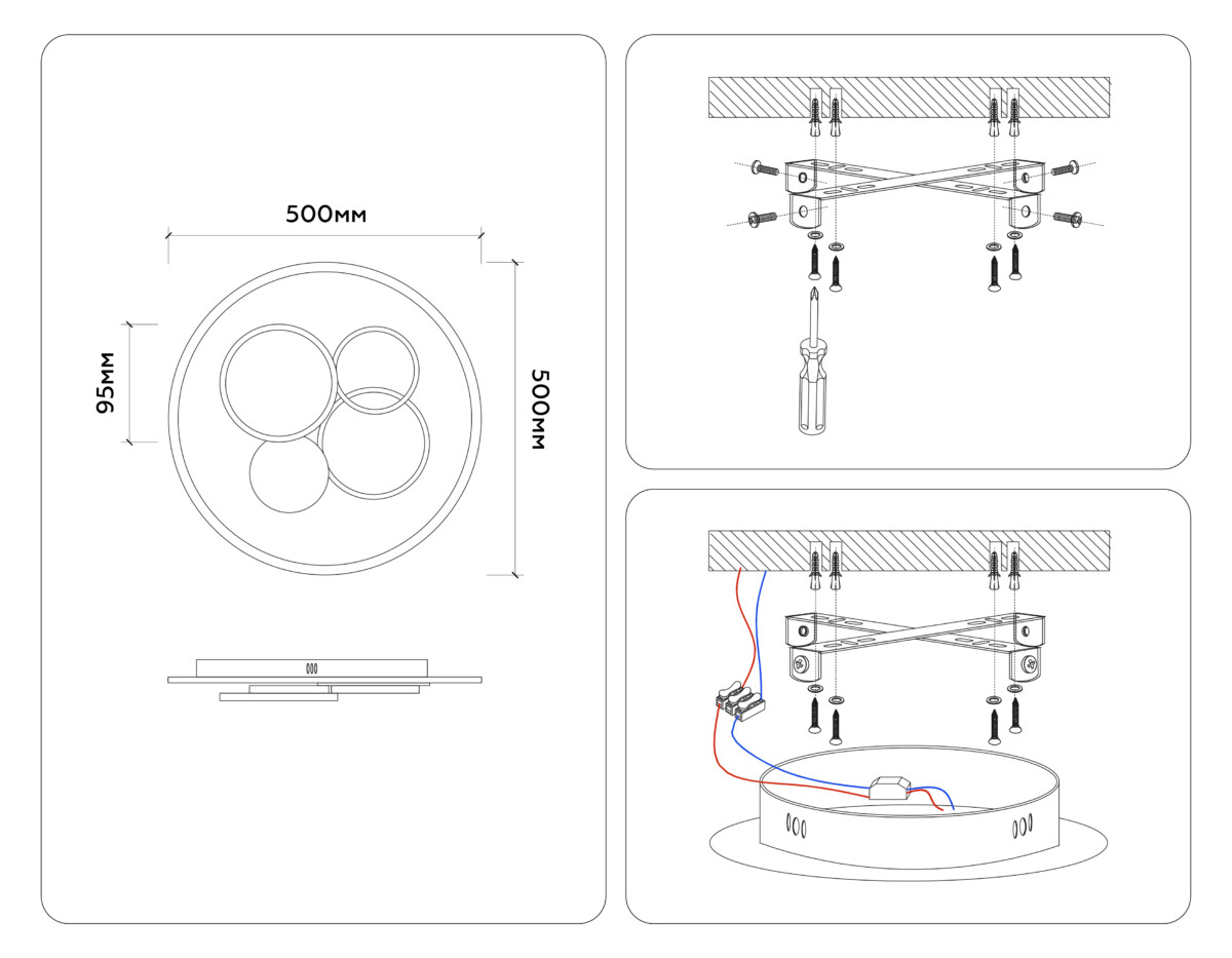 FL4802 WH/BK белый/черный 3000K-6400K 70W D500*95 (ПДУ ИК) — изображение 6