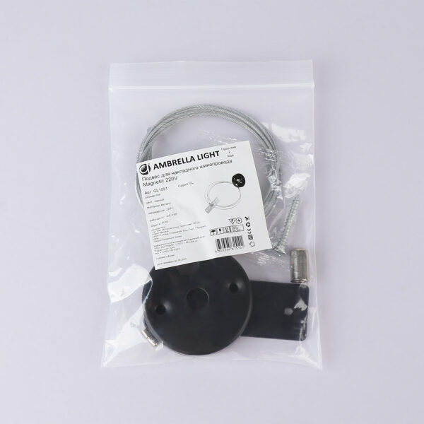 GL1091 BK черный подвес для накладного шинопровода Magnetic 220V 1.5м