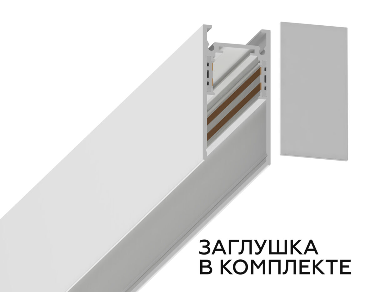 GL3300 WH белый IP20 48V 1000*26.9*53.7 — изображение 1