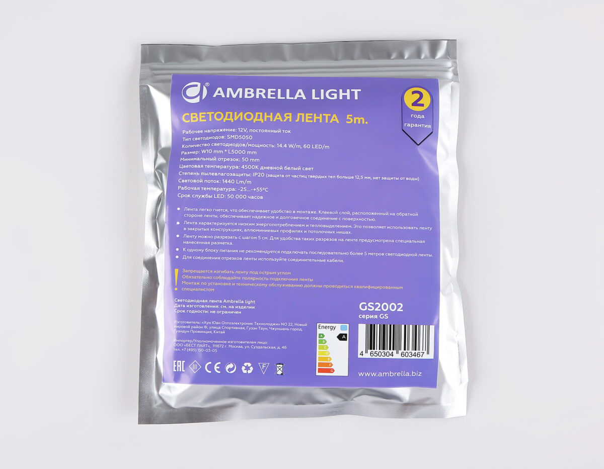 GS2002 5050 60Led/ 14.4W m/ 12V IP20 4500K/ 5000*10*1.87mm (2 конт.) — изображение 5